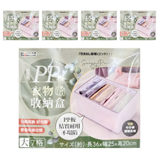 minono 米諾諾 收納盒, 182560, 5個