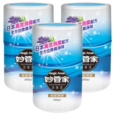 Magic Amah 妙管家 消臭液, 日本高效消臭配方, 全方位除臭淨味, 雅緻清香, 400ml, 3罐