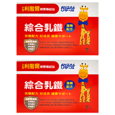 RISAL 小兒利撒爾 綜合乳鐵, 2g, 7包, 2盒