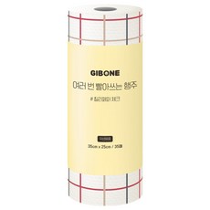 GIBONE 可重複水洗抹布 辣椒格紋 35張, 1入, 1捲