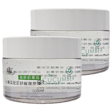 廣源良 小黃瓜安定舒緩復原凍 100ml 敏感肌專用 修護鎮定, 2罐