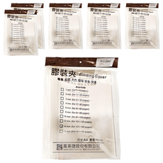 mbs 萬事捷 A4 膠裝夾 14mm 10個, 白色, 6包