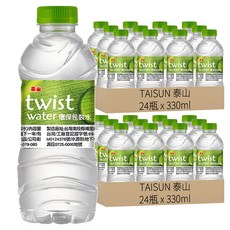 泰山 Twist Water 環保包裝水 330ml, 輕量環保瓶, 減少塑膠, 節省回收空間, 小巧設計，便於攜帶, 48瓶