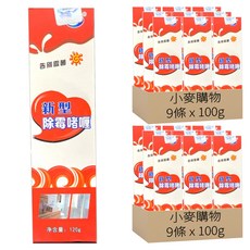 LKB 蘭康保 Y200除黴膏, 100g, 18條