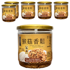 高仰三 御品猴菇香鬆 純素 金花小菓茶油 低溫焙炒, 150g, 6罐
