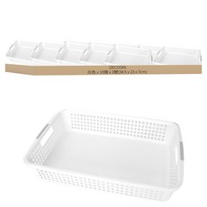 DECOSIN 多功能長方形收納籃, 白色, 10個