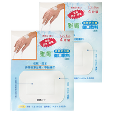 雅膚 防水膜傷口敷料, 2個, 4個裝
