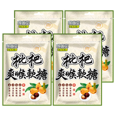 喉立爽 爽喉軟糖 素食枇杷, 純天然草本精華 潤喉爽聲 Q彈, 52.5g, 4包