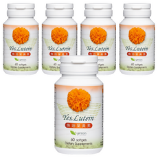 Yes.Lutein 金盞花萃取葉黃素軟膠囊 添加魚油 富含DHA 游離型葉黃素 分子小好吸收, 410mg, 60顆, 5罐