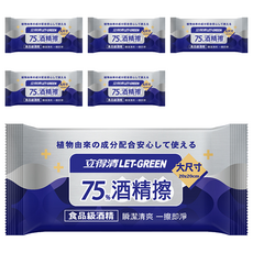 Let-Green 立得清 75%酒精擦濕紙巾 清潔抗菌 擦拭無水痕 單片裝, 6包, 30張