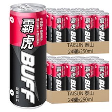 TAISUN 泰山 BUFF 霸虎 能量飲料 戰鬥力紅, 含維他命B群、牛磺酸、咖啡因, 250ml, 48罐
