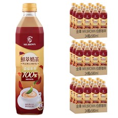 金車 MR.BROWN 伯朗咖啡 鮮萃奶茶, 580ml, 72瓶