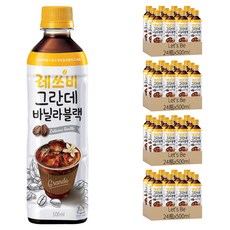 Let's Be 香草風味美式咖啡, 500ml, 96瓶