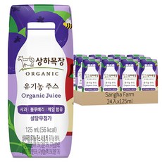 Sangha Farm 果汁 蘋果藍莓羽衣甘藍口味, 125ml, 24入