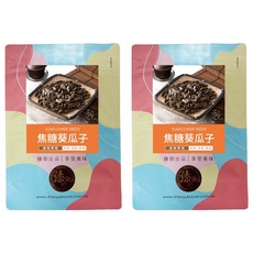 臻御行 焦糖葵瓜子, 2個, 300g