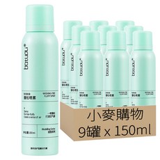 乾洗髮噴霧 Y074 綠罐 150ml 免洗速效 蓬鬆乾爽, 9罐