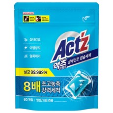 Act'z 室內晾衣洗衣膠囊, 60顆, 1袋