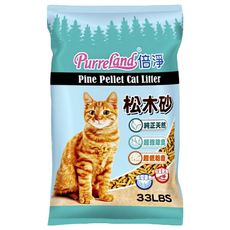 PurreLand 倍淨 松木砂, 天然松木，無人工化學香味，超低粉塵，瞬間吸收，可當肥料, 15kg, 1包