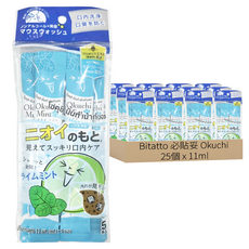 Bitatto Okuchi 隨身包漱口水 薄荷, 55ml, 5袋