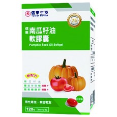 信東生技 南瓜籽油軟膠囊, 含茄紅素、鋅, 成年男性保健, 120顆, 1盒