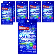 novopin OXI WASH 酸素漂白劑 3入 Set 粉末型 漂白/殺菌/除臭 去污力強, 105g, 6袋