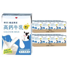 味全高鈣牛乳 無添加色素 50%以上乳含量, 200ml, 48瓶