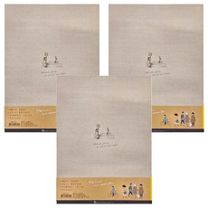 BERG 柏格文具 旅人 精裝窄版26孔夾, 米色, 3個