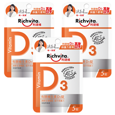 Richvita 利捷維 有酵維生素D3，5顆/包，補充營養，促進鈣吸收, 3包