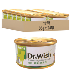 惜時 Dr.Wish 狗罐 綠色, 85g, 24罐