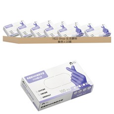 7822 Shop 生活選物 專業純NBR手套, 10套, 小(S), 紫色