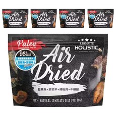 ABSOLUTE HOLISTIC 全齡犬 鮮食肉片, 藍鯖魚 + 放牧羊 + 綠貽貝 + 牛磺酸, 25g, 5包