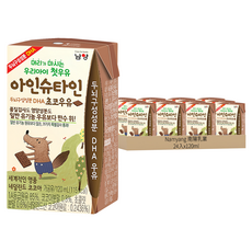 Namyang 南陽乳業 巧克力牛奶，DHA添加, 120ml, 24入