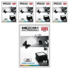 SIMBALION 雄獅 黑白投影片 OF-001 50張, A4, 5盒