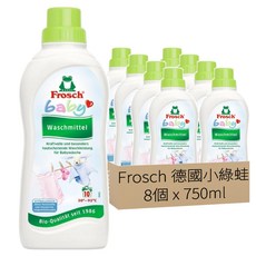 Frosch 德國小綠蛙 嬰兒用高濃縮纖維柔軟劑, 750ml, 8個