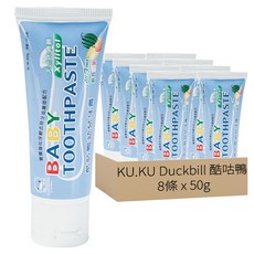 KU.KU Duckbill 酷咕鴨 綜合水果幼兒牙膏, 含氟配方, 天然木糖醇, 50g, 8條