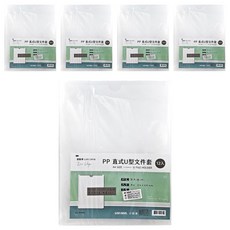 Lan CHYn 連勤牌文具 直式u型文件套 12入, 顏色隨機, 5包