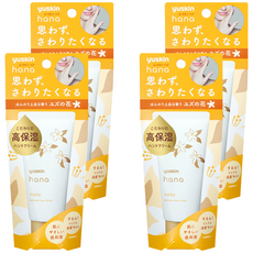 Yuskin 悠斯晶 花漾護手霜 高保濕, 柚子花, 50g, 4條
