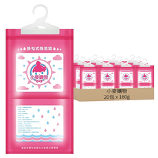 小麥購物 掛勾式除濕袋 小蒼蘭 C164, 160g, 20包