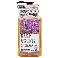 SOAPBERRY 古寶無患子 真 正薰衣草洗髮精華露 舒緩乾燥適用, 450g, 1瓶
