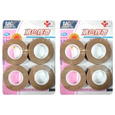 bac 倍爾康 膚色膠帶 0.5/ 10y 4個, 2組