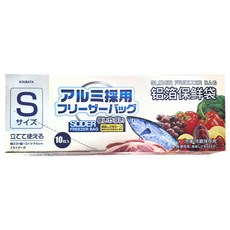 KINBATA 食品級鋁箔保鮮袋 可站立/水洗/重複使用 10個 1盒, 小 (S)