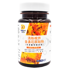 Daily.H 天天水漾 清新視界金盞花萃取物含游離型葉黃素-晶亮有神, 30顆, 0.5g, 1瓶