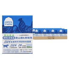 OPEN FARM 開放農場 慢煮主食餐盒 100%全透明可溯源食材履歷 成犬適用, 鮭魚 + 雞肉, 354g, 12盒