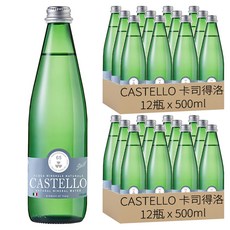 CASTELLO 卡司得洛 天然礦泉水 玻璃瓶裝 螺旋瓶蓋 義大利進口, 500ml, 24瓶