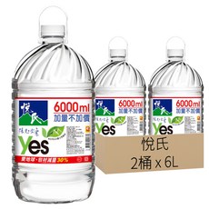 悅氏 礦泉水, 6L, 2桶