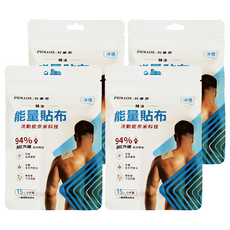 KOLLOS 科樂思涼感精油能量貼布 小(10 x 7cm),4包,15片,舒緩肌肉不適