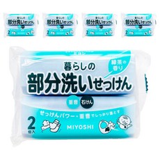 MIYOSHI 小蘇打加強除垢去汙皂 Set 2入, 清新綠茶香, 可防止異味和泛黃,抗油去漬, 240g, 5包