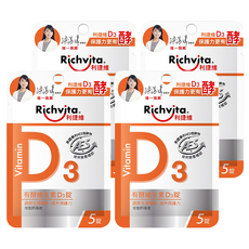 Richvita 利捷維 有酵維生素D3，5顆/包，補充營養，促進鈣吸收, 4包