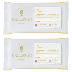 H&C 正慧食品 正香軒 高級檸檬巧克力風味鈕扣型, 1kg, 烘焙專用, 2包