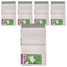 KING JIM COMPACK BOARD 可折疊多功能板夾 A4, 霧白色, 5個